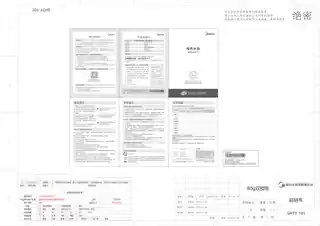 Midea美的 电水壶无MK-SH20M118SH20M118纯色注塑极地白GB